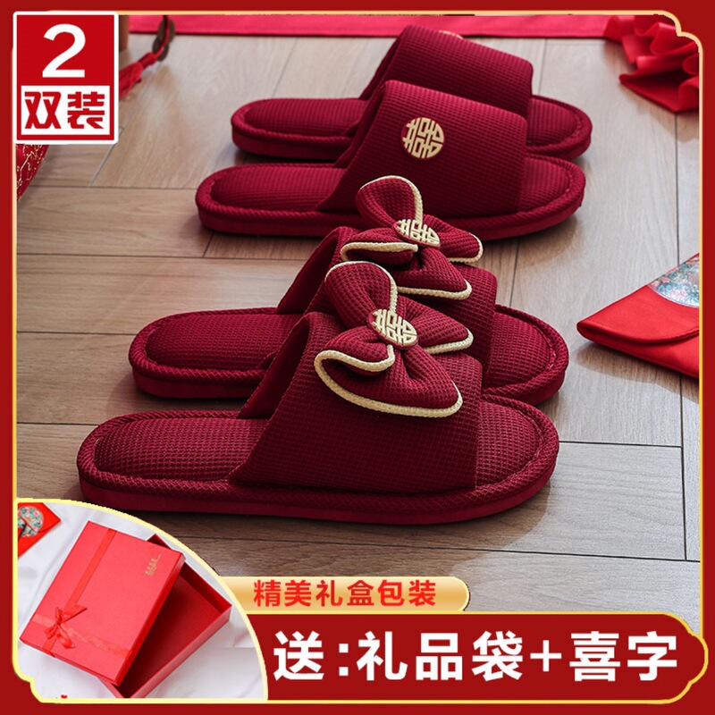 Wedding Slippers for Women, Summer Newlyweds, Bride's Pajamas, Dowry, Light Luxury, Festive Red Wedding Shoes, a Pair of Sexy