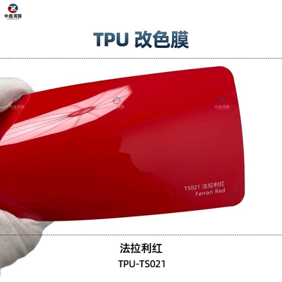 Auto Color Change Film – car film factory direct sales - tpu-ferrari-red-1-roll