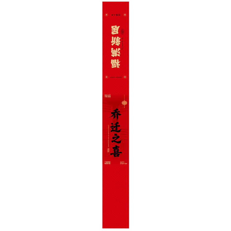 2025年記念品、金榜題名ステッカー、新築祝い、誕生日パーティー、開店祝い、出産祝い、封筒、クリエイティブギフト|undefined