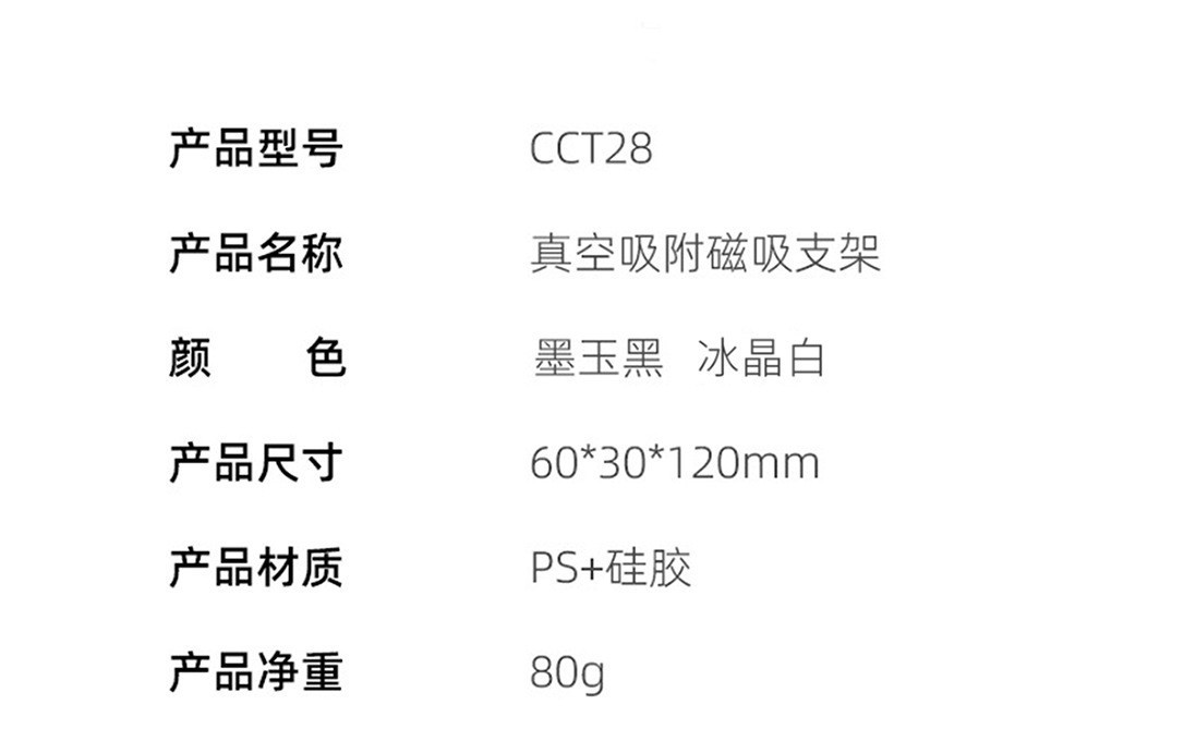 Car-Mounted Magnetic Phone Holder with Metal Nano-Vacuum Adsorption, Multifunctional Foldable Portable Car Navigation Phone Stand
