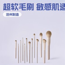 ���ݻ��yˢ��ܛëˢ13֧���ֱ؂�ɢ��ˢ���м����û��y��������ˢ