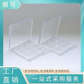 透明方形后扣位九宫格眼影盒 九色口小样试色空盒