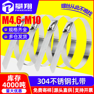 304���P��������i�վo�����͸ߜش�����������䓗l���z4.6/7.9MM