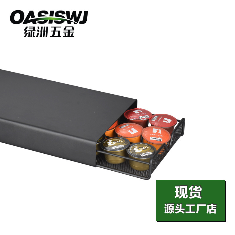 Oasiswj Yz1385 Coffee Capsule Drawer Shelf Dolce Gusto/Lavazza/Nespresso