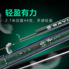 尚艺东美玉韵君子如兰并继竿鲫鱼竿手竿碳素超轻超硬鲫鱼竿钓鱼竿