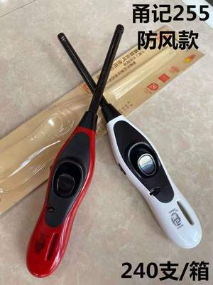 甬记255点火器点火棒猛火炉卡式炉酒精炉火锅烧烤烘焙煤气灶|ms