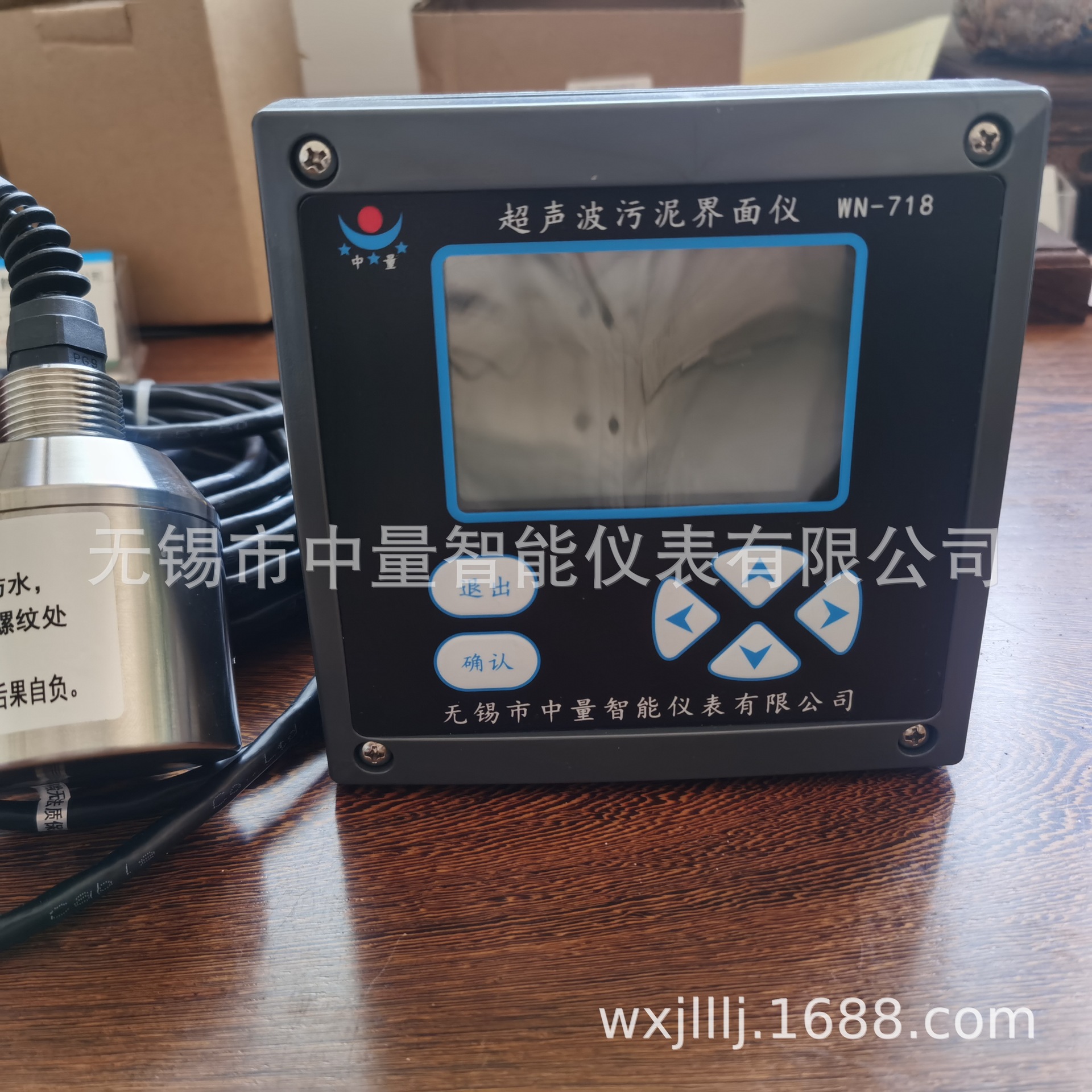 污泥界面仪5