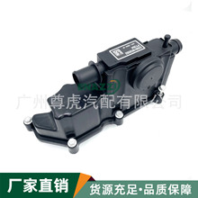 ����·���¿��AJ200�����ҸǷ�������ˮ������LR110464