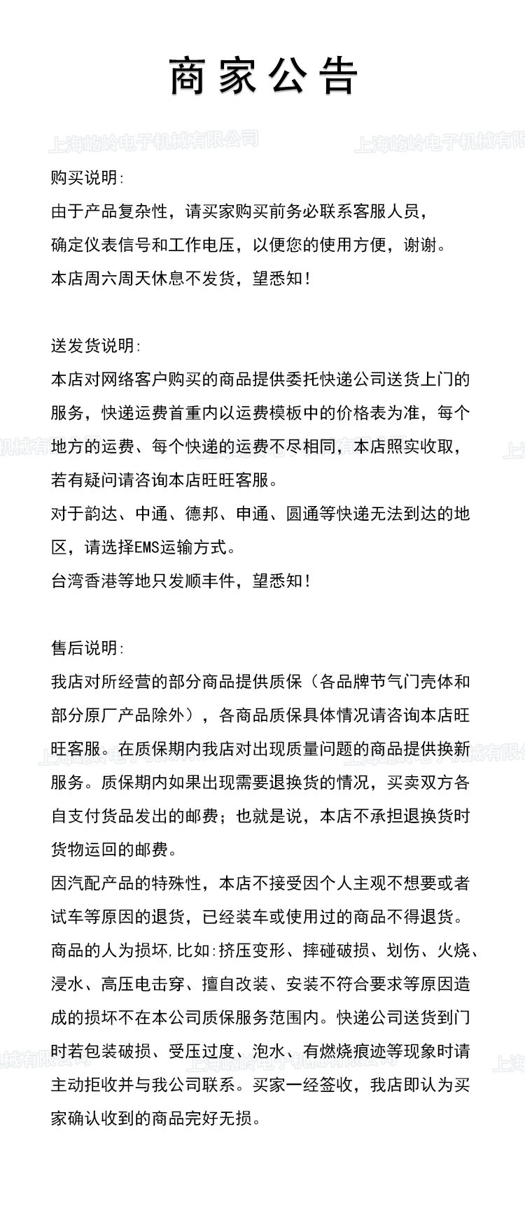详情_11.jpg