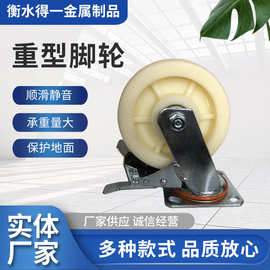 厂家现货尼龙U型脚轮滑轮U型定向轮平板车配件静音板车轮子现货