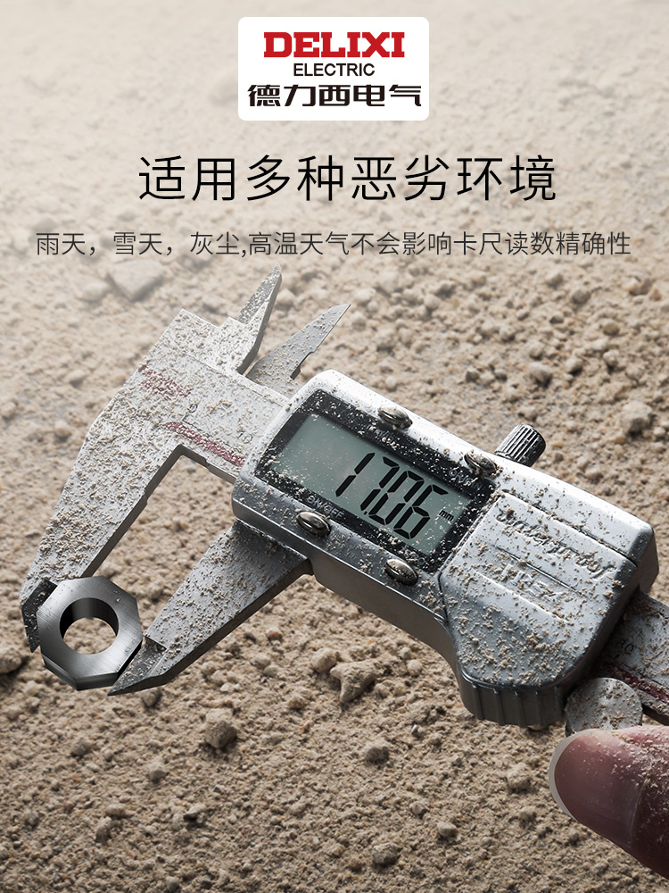电子游标卡尺高精度数显工业级家用小型文玩高深度油标卡尺