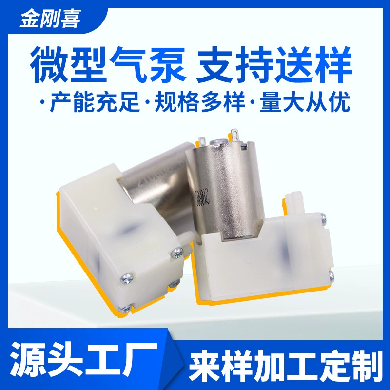 Микро воздушный насос вакуумный насос обнаружения воздуха воздушный насос 130 воздушный насос низкий уровень шума DC 6V воздушный насос источник производитель