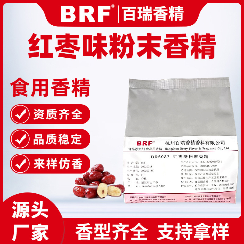 ĩ㾫ʳƷҩѹƬʳζʳƷ