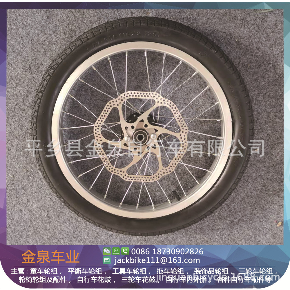 16寸/20寸铝制碟刹轴承轮组/内径12mm轴承拖车碟刹轮组承重轮胎