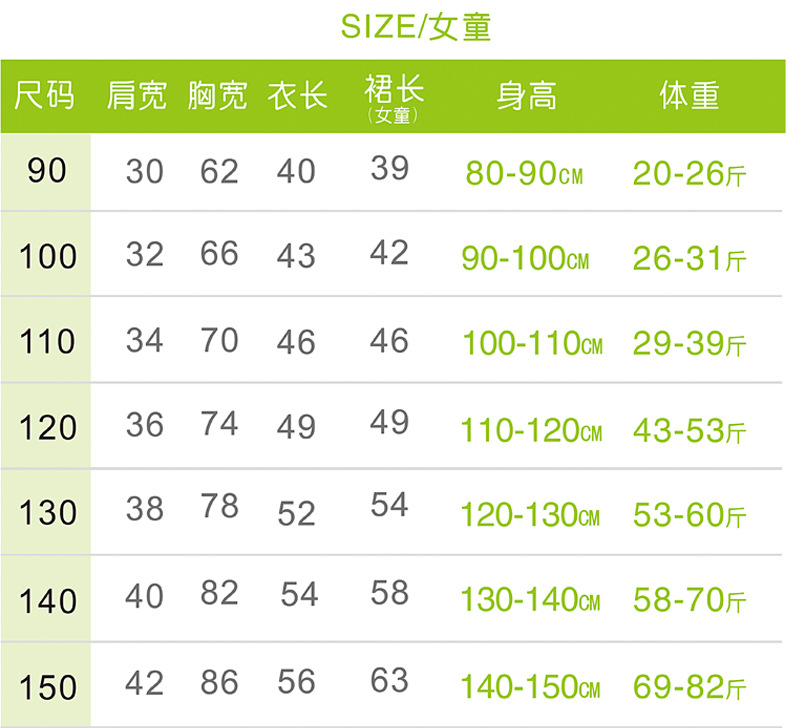 黑白連衣裙790_08