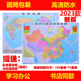�Ї��؈D�S��ֱ�N���l2024ȫ�°��ʡ�D�����p�渲Ĥ��ˮ����؈D