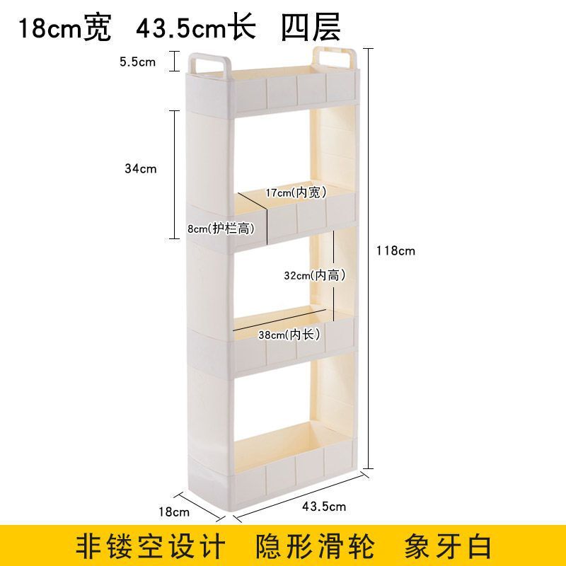9cm窄缝收纳架夹缝置物架冰箱侧边缝隙收纳柜架洗衣机缝隙杂物架|undefined