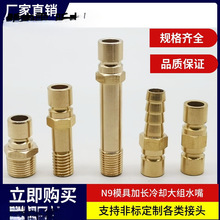 ģ�ߴ�̖���L�~���^N9�_��ʽģ�ؙC��ʽ�ݼy��幫�^ˮ��ˮ��