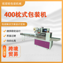 ��ʽ���b�C ���b����С��������G���ʳƷ���ԄӰ��b�Cе