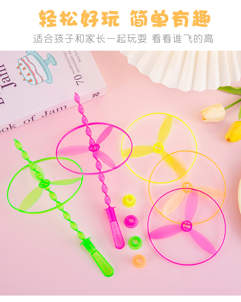 手推飞天仙子 (5).jpg