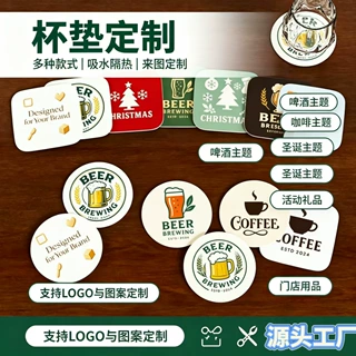 吸水棉杯垫定制印logo隔热防烫防滑高清印刷异形定制广告印刷