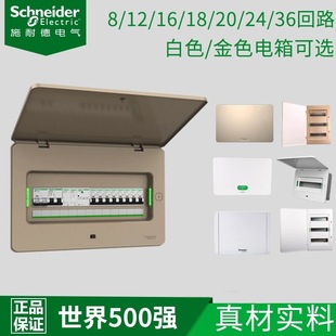 ʩ�͵��������ð�ɫ���p�T12/16/20/24/32λ��·������ˮ����