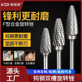 钻头;螺丝批头;电动工具配件