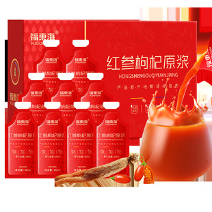 ���|���t�����ԭ�{300ml ����t����������r��ԭ�{ԭҺ�Ʒ���l