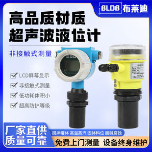 ����ҺλӋһ�w���wʽ����ˮλӋ��������λ�x�ɾ���4-20mA�ľ�