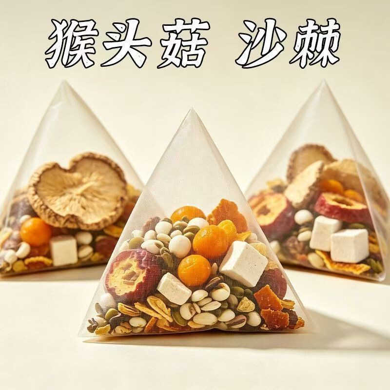 Hericium, Clove, Sea Buckthorn Tea, Poria, Health-Preserving Tea for Men and Women Who Stay up Late, Work Overtime, and Have Irregular Eating Habits, Individually Packaged