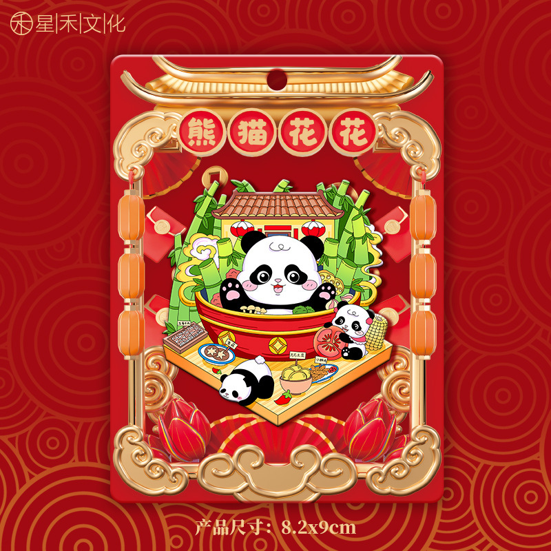 厂家现货创意地图金属木质四川冰箱贴城市地标建筑景区特色纪念品|undefined