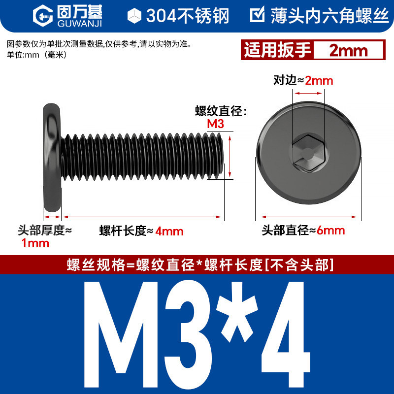 304 black m3*4