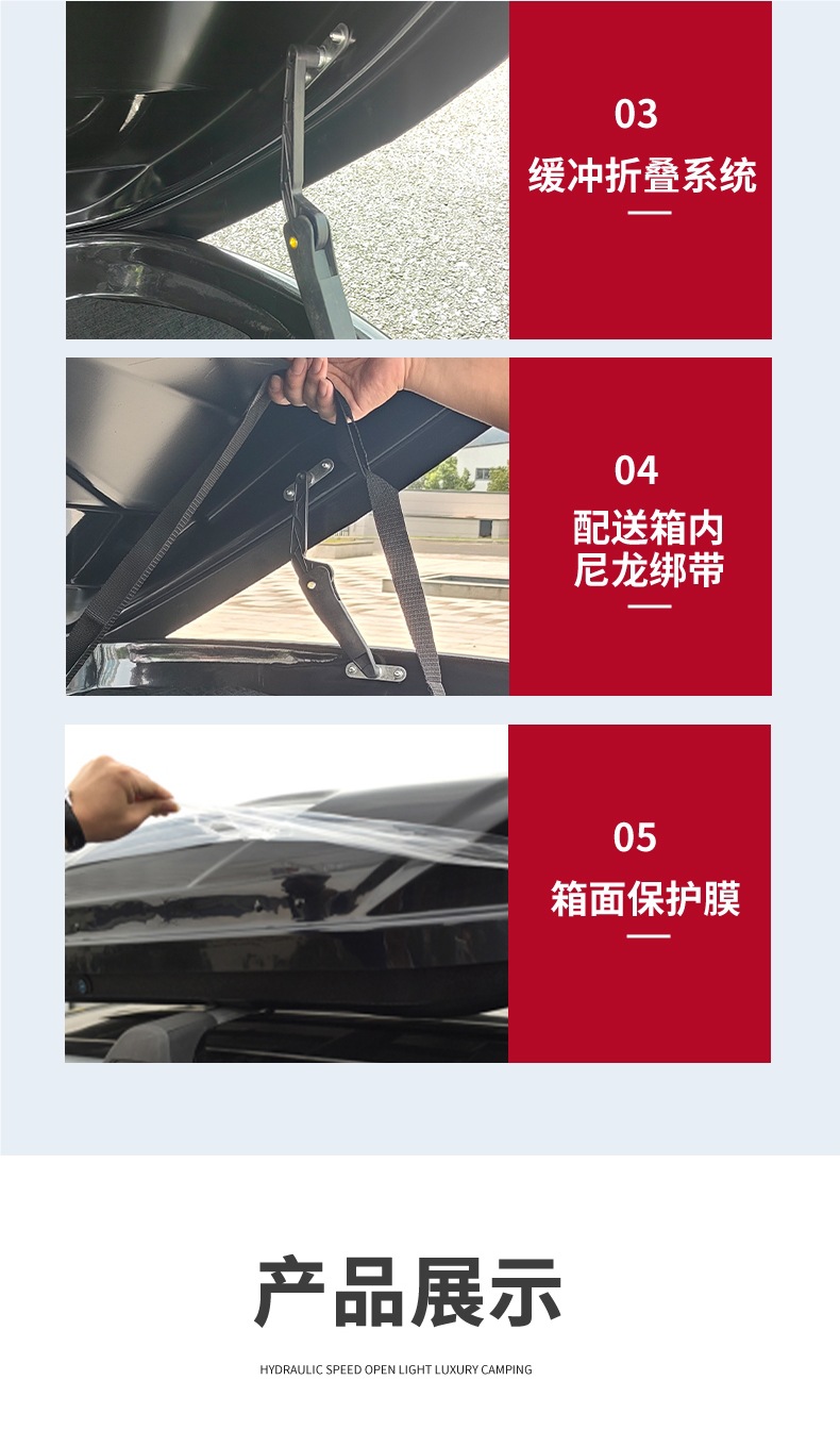 Lufu Classy Roof Trunk Suv Sedan Universal Ultra-Thin Flat Sunken Car Travel Peihui