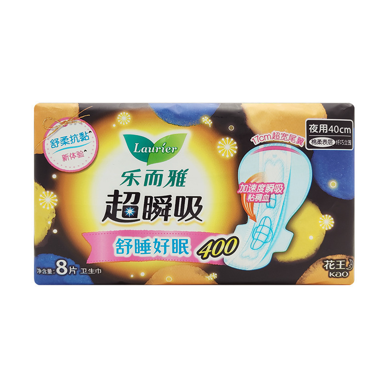 乐而雅卫生巾零触感超瞬吸日用夜用姨妈巾晚安裤整箱批发代发正品|undefined