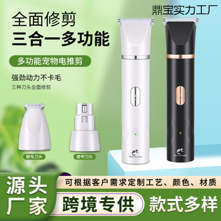 �羳��������һ�๦�܌�����ë�� ��Ƽ�ĥ�����_ë��ë��