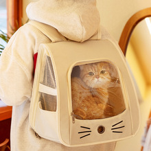 猫包外出便携宠物背包双肩书包大容量太空舱宠物猫笼子外带包用品