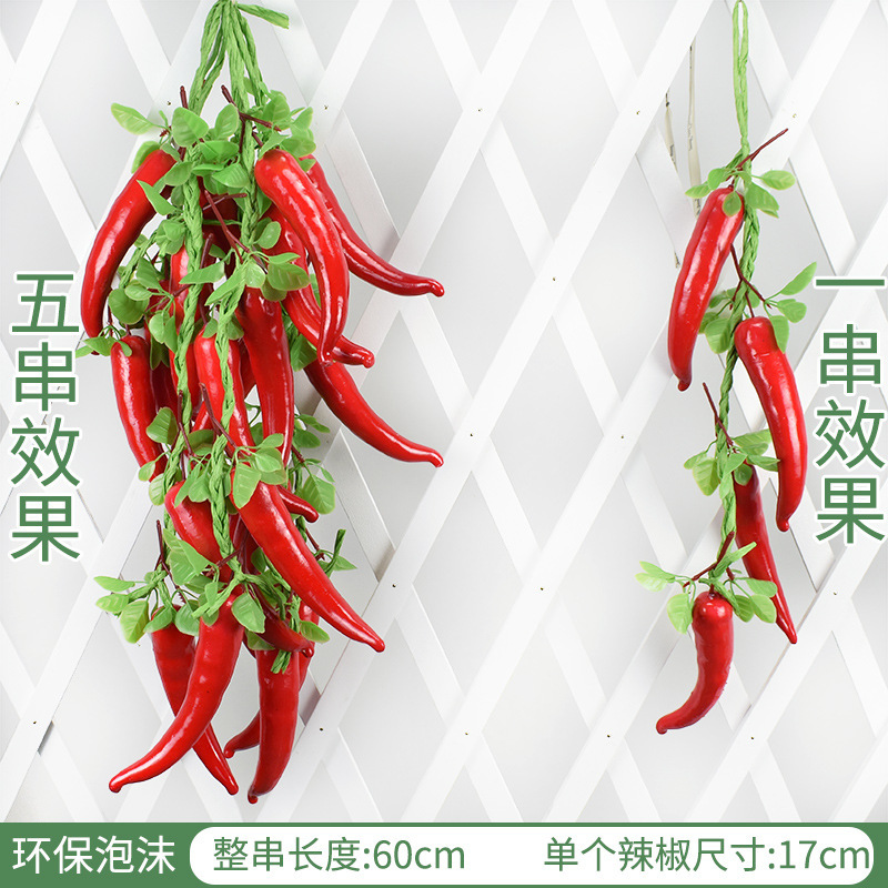 Yao Yao 装飾吊り下げトウモロコシ模擬野菜ピーナッツレストラン串モデル偽小道具赤唐辛子穀物ニンニク農家|undefined