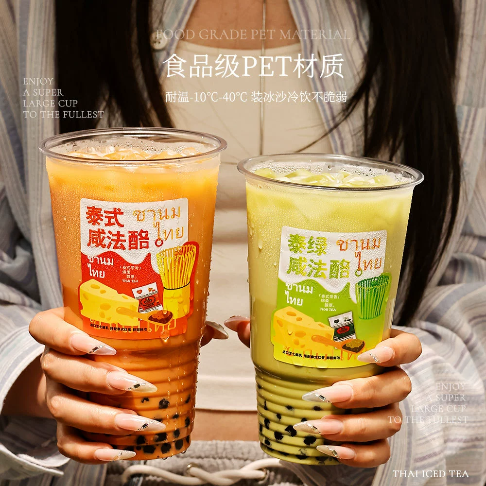  disposable tea cup, sticker, plastic transparent glass, internet celebrity, 1000 ml, 32 oz