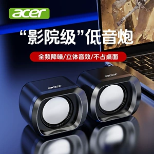 Acer, (Оптовые продажи), ноутбук, колонки