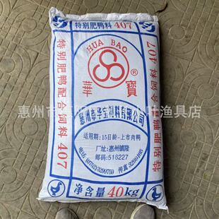 �A��407�����ɢ�b��C�� �_�Ǵ�C���w����~�C�� �~�D40����