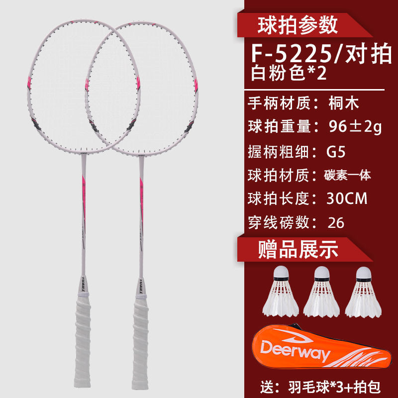 徳恵の正規品のバドミントンのラケットは超軽量で、大人のスーツの試合をすることに耐えられます。|undefined