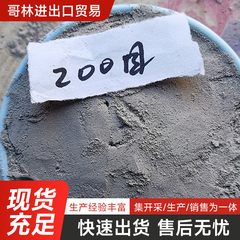 白色浮石粉矿粉抛光材料用现货批发轻石粉工业用电路板浮石粉厂家