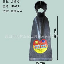 С���ڙC�z�@�ֹ����r���z���z�^�i䓼Ӻ��_�������ڹS�