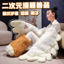 二次元漫展兽装猫爪手套翅膀靴子卡通人偶动漫角色扮演服装配件