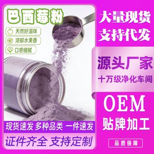 ���ɰ���ݮ�ۻ����س���ʳ����ʳ�w�S��֬���߷�ʳ�����ú決�_�