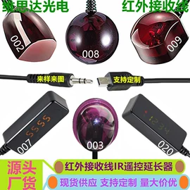 光电器件;红外接收头