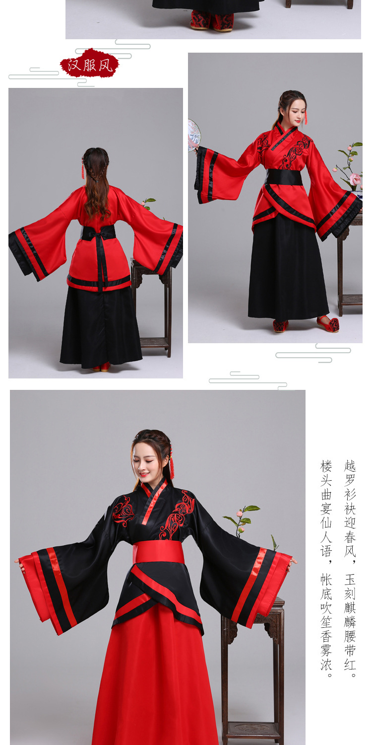 春秋战国三国演义大臣官服秦汉古代文官影视演出服成人礼唐朝古装-阿里巴巴
