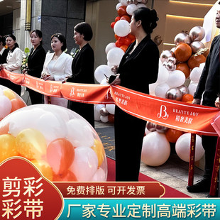 �� ���_�I���ʲʎ��xʽ����Ʒ��LOGO�z��ӡˢ�_�I�c����Ʒ������