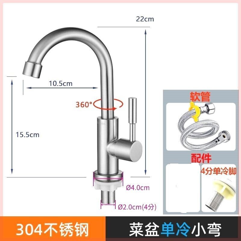 Small Curved Single Cold 304 Stainless Steel Kitchen Sink for Home Use, Dishwashing, Laundry Sink, Vegetable Washing Basin with Extended Legs and Faucet