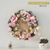 XL23B01 (30cm powder flower ring)+light
